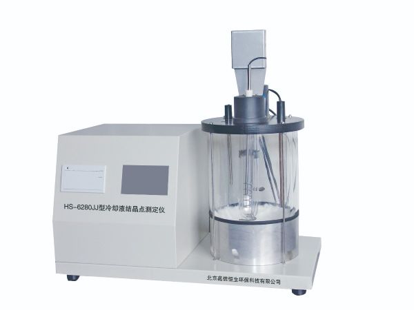 实验室油品测定仪系列-冷却液结晶点测定仪